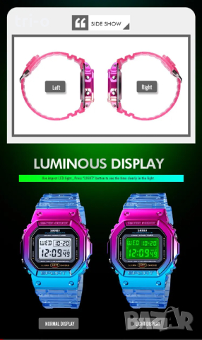 Skmei Дамски цифров ръчен часовник с галванично покритие Прозрачна каишка Удароустойчив, снимка 5 - Дамски - 44859164