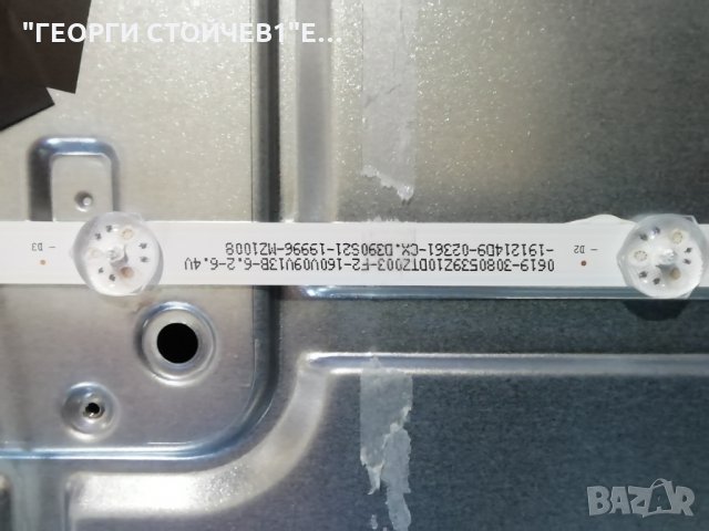 NEO  LED-40ZS1T2 SW FHD     СЪС СЧУПЕНА МАТРИЦА, снимка 6 - Части и Платки - 28871770