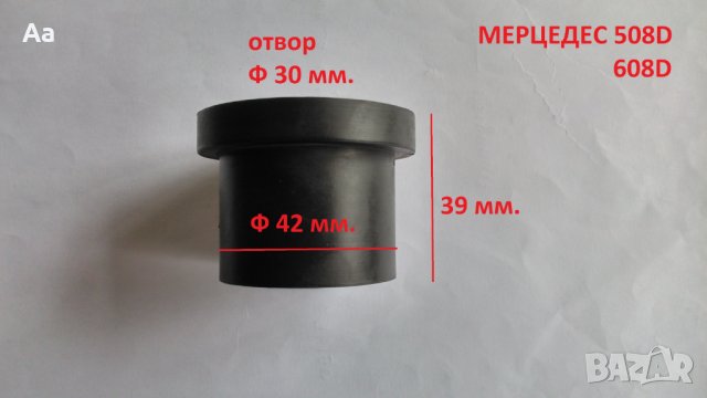 Тампони за ресьори на Уаз, Газ-69, Волга, Москвич, Жук, Латвия и др., снимка 6 - Части - 43803609