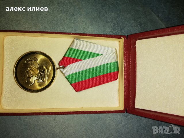 Продавам монети и медали, снимка 6 - Нумизматика и бонистика - 28200495