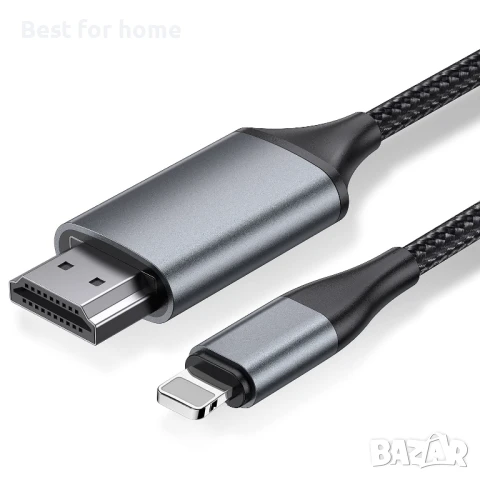 Адаптерен кабел Lightning 