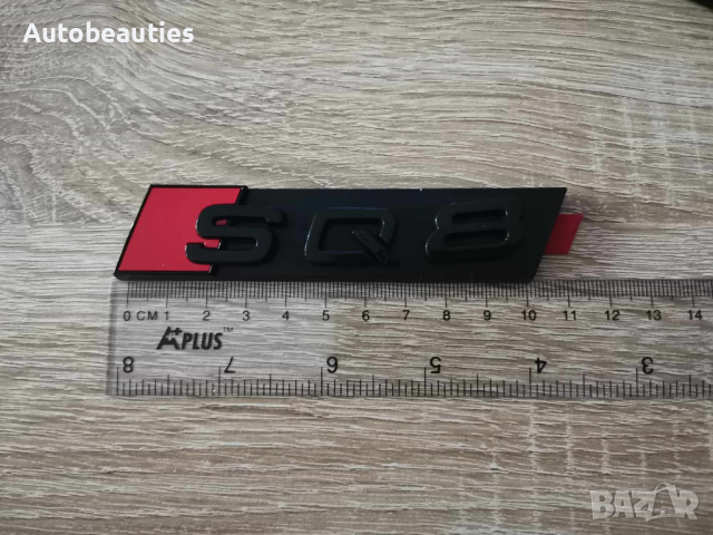 Предна решетка черна емблема Audi Ауди SQ8, снимка 3 - Аксесоари и консумативи - 44880330
