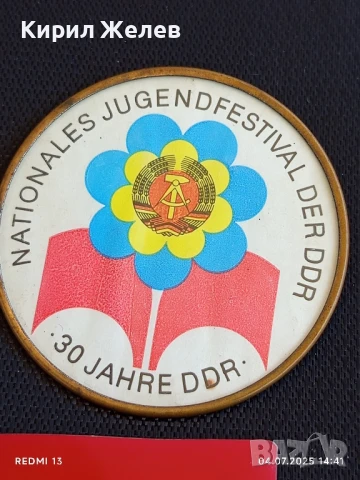 Две значки НАЦИОНАЛЕН МЛАДЕЖКИ ФЕСТИВАЛ ГДР,GUINOT INSTITUT PARIS 48938, снимка 2 - Колекции - 50906704