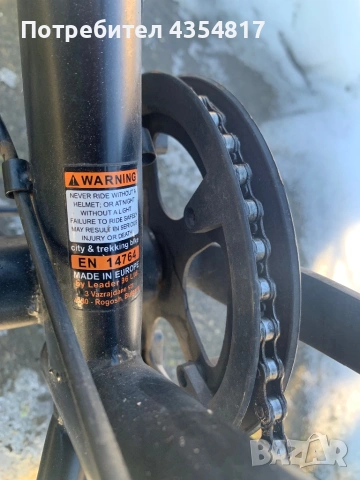 Сгъваемо Колело 20цола, снимка 7 - Велосипеди - 53257867