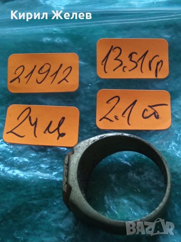 ПОЗЛАТЕН Пръстен стар бронзов ГРАВИРАН МАЙСТРОСКА РАБОТА За КОЛЕКЦИЯ 21912, снимка 8 - Антикварни и старинни предмети - 33370348