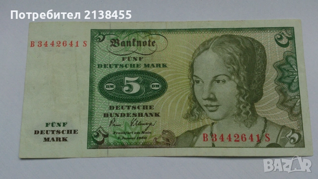 Отлична банкнота от 5 марки 1980 година - Западна Германия, снимка 2 - Нумизматика и бонистика - 53485579