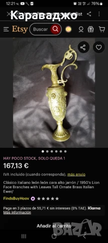 Две Кани/Бокали, снимка 6 - Колекции - 50527802