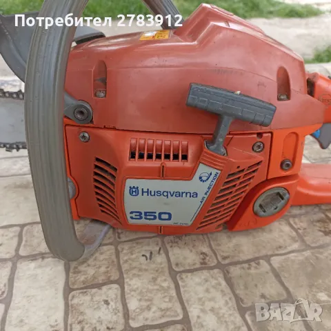 Моторен верижен трион Husqvarna 350, снимка 12 - Други машини и части - 49746372
