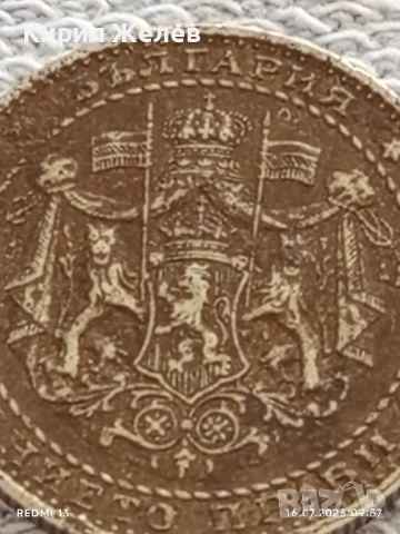 Стара монета 1 лев 1941г. Царство България рядка за КОЛЕКЦИЯ 43180, снимка 7 - Нумизматика и бонистика - 51036524