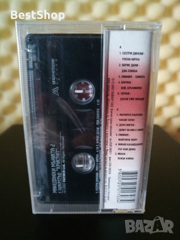 Македонски мъниста 2 с Оркестър Кристал, снимка 2 - Аудио касети - 32318808
