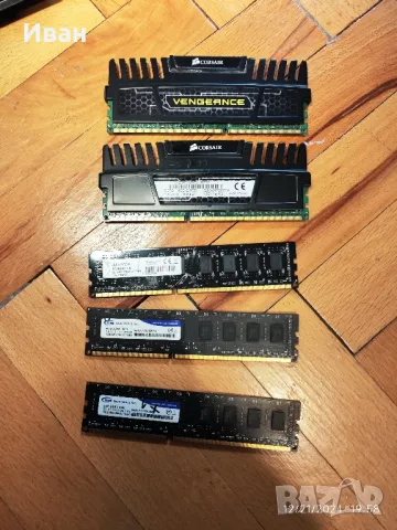 DDR2 - DDR3 Ram памети, снимка 5 - USB Flash памети - 48428234