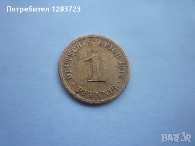 монета 1 пфениг 1912 година, снимка 8 - Нумизматика и бонистика - 53336149