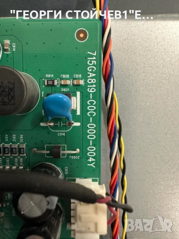 24PFS5535-12  715GA819-C0C-000-004Y     TPT240B2-0LV1D.Q   LB2383X V0_00 , снимка 4 - Части и Платки - 51924568