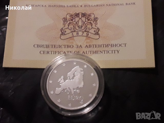 сребърна монета 10 лева 1999г. - "120 г. Министерски съвет", снимка 2 - Нумизматика и бонистика - 35613000