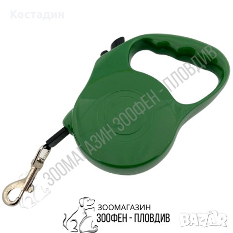 Автоматичен Повод за Куче - Лента - 5м/15кг - 6 разцветки, снимка 4 - За кучета - 24774961