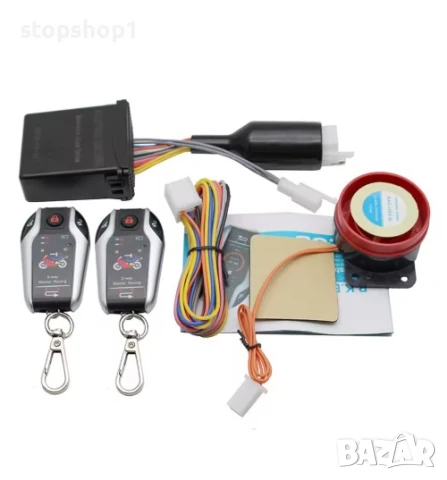 2 Двупосочна аларма за мотоциклет, устройство против кражба, скутер, крадец, вибрационна аларма, дис