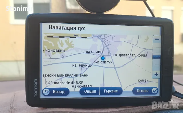 Навигация  5.2 инчов Том Том за камион с най-новите карти на Европа и Турция 2025 г. , снимка 2 - TOMTOM - 49756635