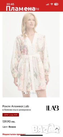 Рокля, снимка 6 - Рокли - 51253203