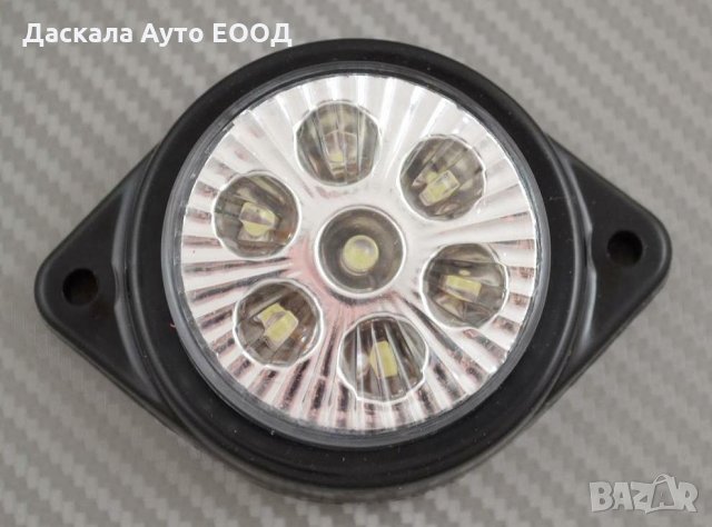 ЛЕД LED габарити, диодна светлина 7 SMD диода, БЕЛИ , 12-24V 