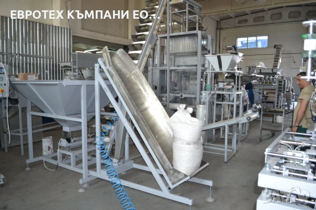 Втора употреба линия за автоматично пакетиране на пелети, гранули и др