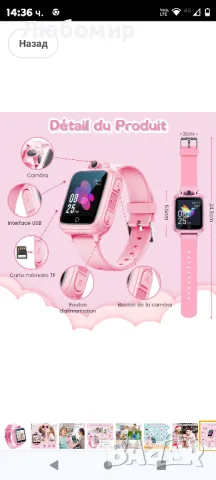 Смарт часовник Awatty, детска играчка 3 4 5 6 7 8 9 10 11 12 години, 90° въртяща се камера

, снимка 6 - Детски - 48087528