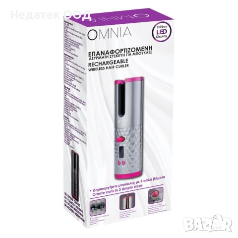 Маша за коса 34W, USB акумулаторна, LED дисплей, 6x5x19cm, снимка 2 - Маши за коса - 43672146