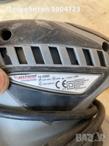 Виброшлайф, снимка 2 - Други инструменти - 53530837