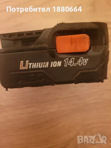 Батерия AEG 14.4V Li ion