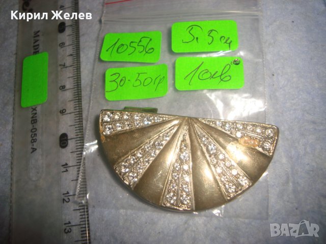 СТАРА ПОЗЛАТЕНА АРТ АПЛИКАЦИЯ ИНКРУСТИРАНА с ИСКРЯЩИ ФАСЕТИРАНИ КРИСТАЛИ НАКИТ БИЖУ УКРАШЕНИЕ 10556, снимка 3 - Други - 37715836