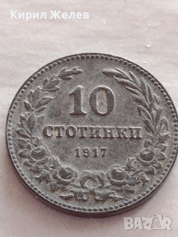 Монета 10 стотинки 1917г. Царство България стара рядка за КОЛЕКЦИОНЕРИ 32696, снимка 2 - Нумизматика и бонистика - 38542692