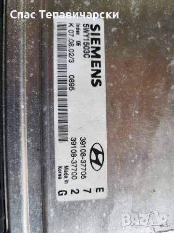 Продавам компютър за хундай купе 2.7 v6 39108-37700