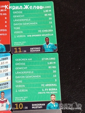 Колекционерски картички на футболисти ЛЕРОЙ САНЕ, ТИМО ВЕРНЕР, ИЛКАЙ ГЮНДОГАН 51040, снимка 12 - Колекции - 51703623
