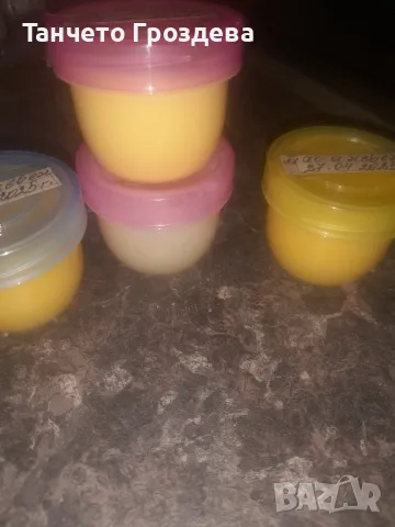 мехлемчета, снимка 2 - Други - 50129606