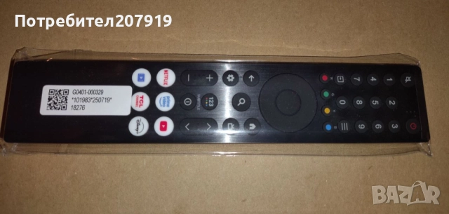 Дистанционно за TCL ново оригинално