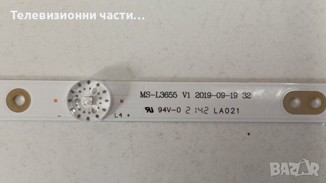 Crown 32J110AWS със счупен екран-TP.SK506S.PB80/MS-L3655 V1/D32-M30 , снимка 7 - Части и Платки - 43744148