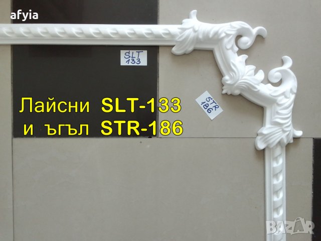 Плосък декоративен профил SLT-133 от стиропор с ъгли за изработване на рамки.