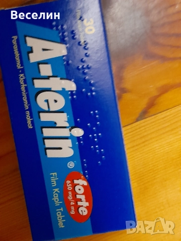 A-FERIN FORTE , снимка 6 - Други стоки за дома - 52932082