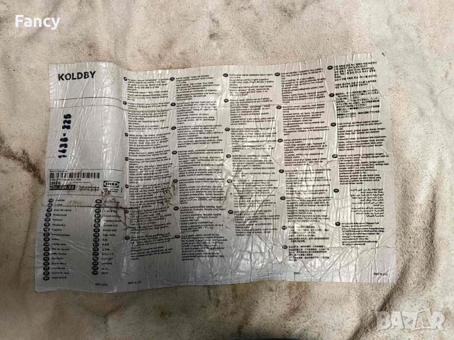 Килим от телешка кожа , снимка 4 - Килими - 52842021