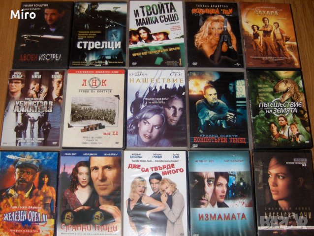 Продавам 180 филма на DVD, снимка 9 - DVD филми - 28613103