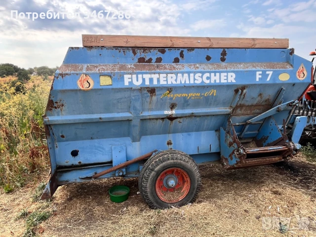 Фуражораздаващо ремарке Миксер