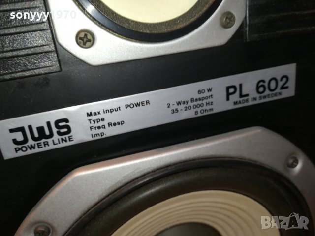 JWS SWEDEN 2БР ТОНКОЛОНИ 2212211102, снимка 6 - Тонколони - 35216549