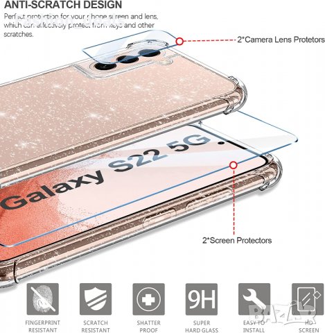 Нов калъф кейс гръб за телефон Samsung S22 Самсунг Защита Брокат + протектори, снимка 2 - Калъфи, кейсове - 39678728