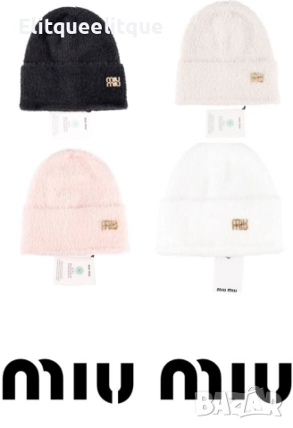 зимни шапки ysl saint laurent prada miy miu chanel