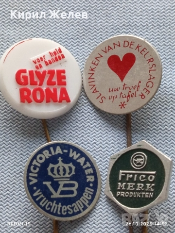 Лот рекламни значки 20 броя стари редки за КОЛЕКЦИЯ ДЕКОРАЦИЯ 50408, снимка 6 - Колекции - 52186107