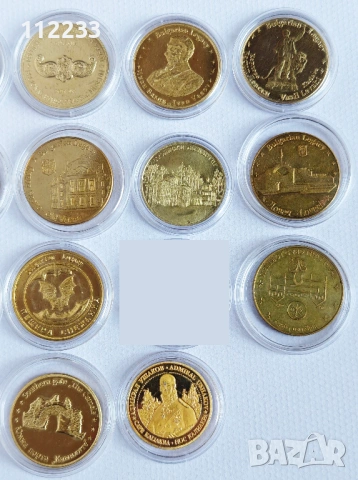 Сувенирни монети от български обекти и забележителности-Наследството на България, снимка 2 - Нумизматика и бонистика - 52670105
