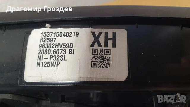 Оригинално ляво огледало с камера и 13 пина за Nissan Qachqai (J11) / Нисан Кашкай (2017-2021), снимка 2 - Части - 51379128