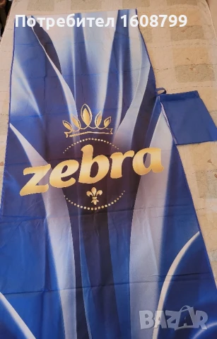 Кърпа за шезлонг 200×75 см