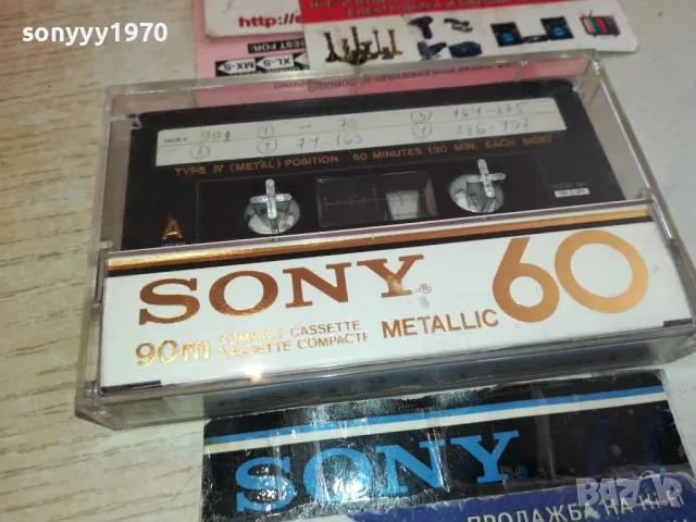 SONY METALLIC 60-TAPE MADE IN JAPAN 1512241142, снимка 5 - Аудио касети - 48353053