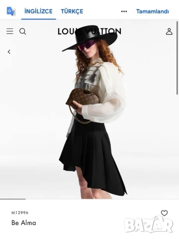 чанти  Lv LOUIS VUITTON Be Alma 
↔️ 23 cm  
↕️ 15 cm  
, снимка 3 - Чанти - 50901953