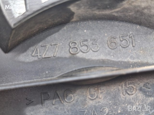 Audi A6 Allroad 2000-2005 Година Декоративна Решетка Във Предния Капак Ауди А6 Алроад , снимка 3 - Части - 51709383